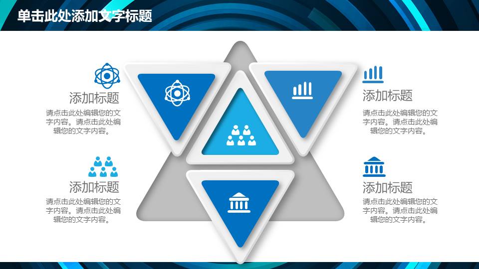 工作总结 (99).pptx